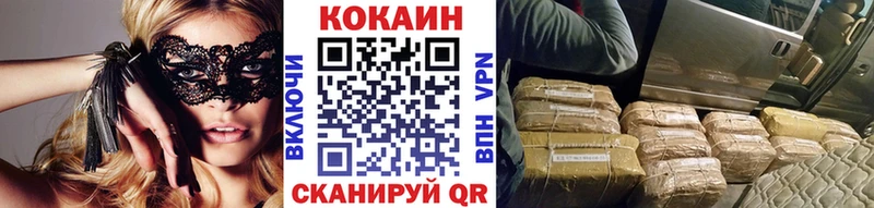Где купить наркотики Зверево ГАШ  Alpha PVP  КОКАИН  АМФЕТАМИН  Бошки Шишки  МЕФ 