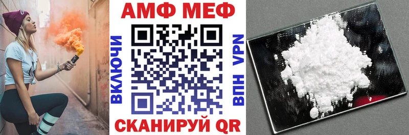 где купить наркотик  Зверево  Amphetamine Premium 