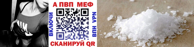 Alpha PVP СК  продажа наркотиков  hydra зеркало  Зверево 