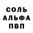 Amphetamine Розовый WASY