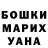 Кетамин VHQ Leen Nassir