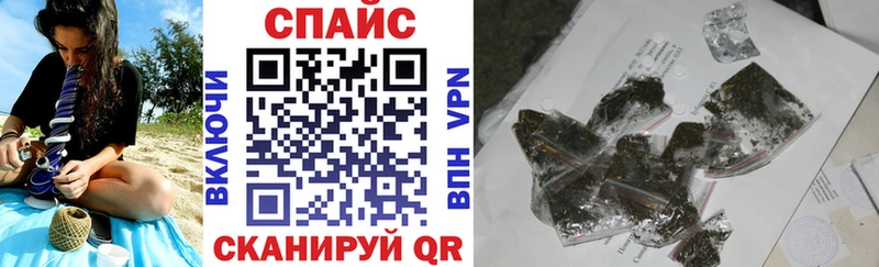 Бутират бутик  Зверево 