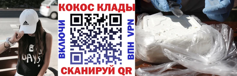 COCAIN 98% Зверево