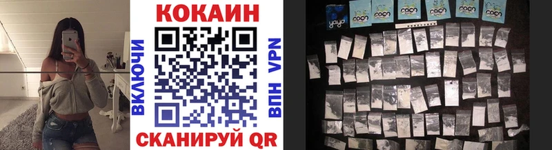 darknet какой сайт  наркотики  Зверево  КОКАИН 98% 
