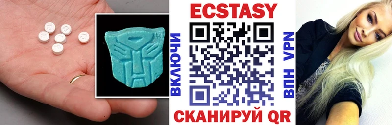кракен ссылки Зверево Ecstasy 250 мг