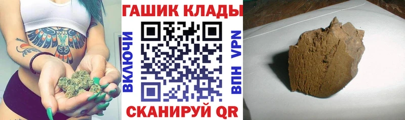 ГАШ Premium  Зверево 