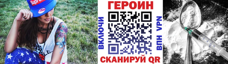 Героин гречка  ОМГ ОМГ как зайти  Зверево 
