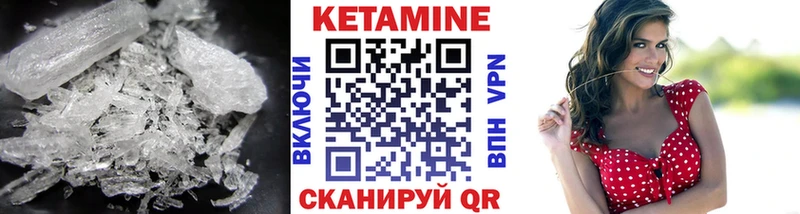 Кетамин ketamine ОМГ ОМГ рабочий сайт Зверево
