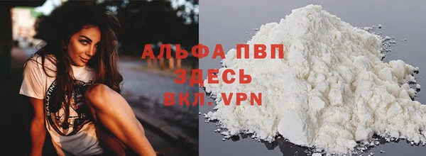 кокаин Волоколамск