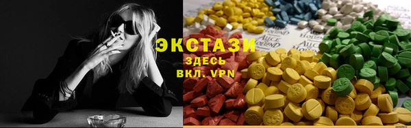 кокаин Волоколамск