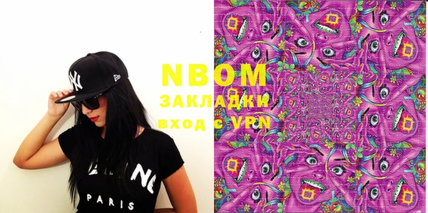 марки lsd Володарск