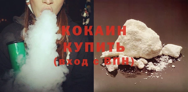 стаф Волосово