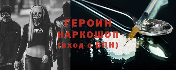 кокаин Волоколамск