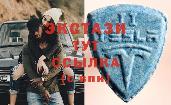 стаф Волосово