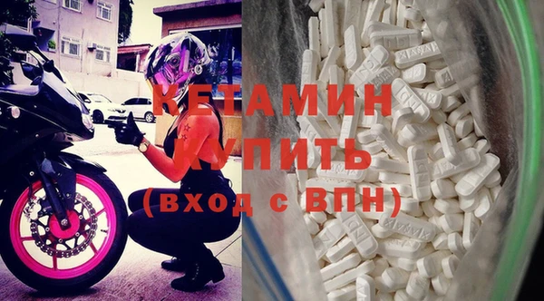 марки lsd Володарск