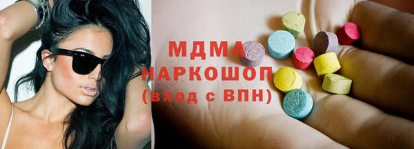 прущие грибы Горно-Алтайск