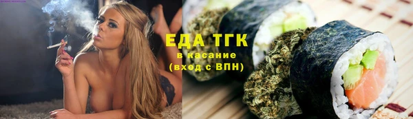 марки lsd Володарск