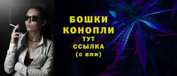 гашишное масло Осинники