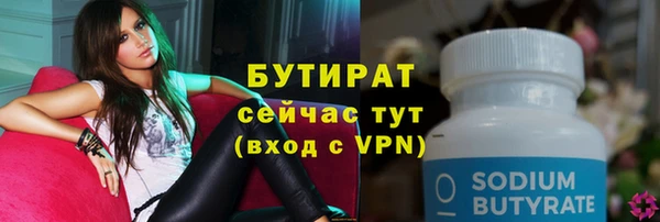 прущие грибы Горно-Алтайск