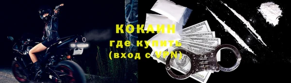 меф VHQ Вяземский