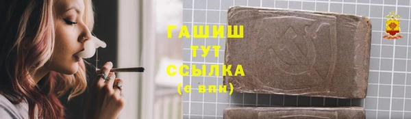 кокаин Волоколамск