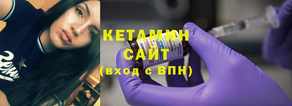 метамфетамин Верхнеуральск