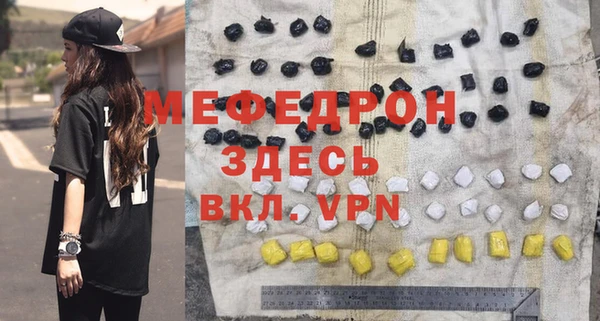 прущие грибы Вязьма
