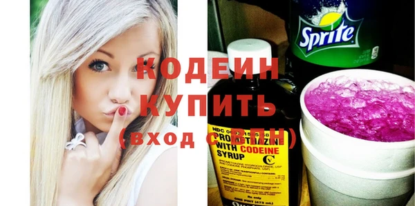 кокаин Волоколамск