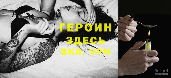 меф VHQ Вяземский