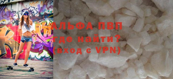 марки lsd Володарск