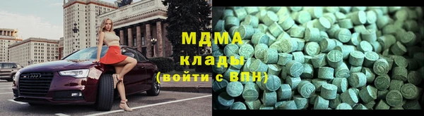 кокаин Волоколамск