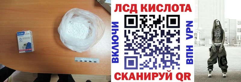 где можно купить Зверево ЛСД экстази ecstasy