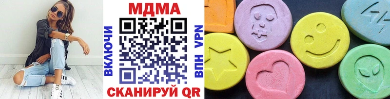 сколько стоит  Зверево  МДМА VHQ 