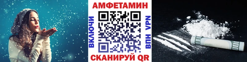 Метамфетамин винт  что такое   Зверево 