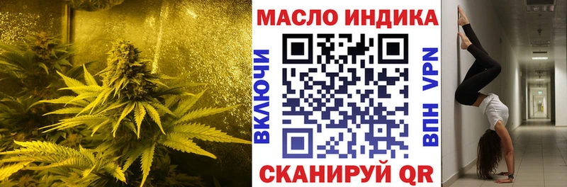 mega как зайти  Зверево  Дистиллят ТГК THC oil 