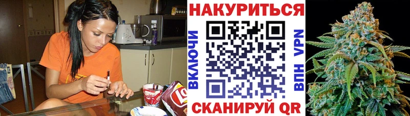 купить  цена  Зверево  blacksprut как войти  Бошки марихуана White Widow 